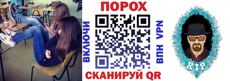 Купить закладки Ермолино АМФЕТАМИН 97%