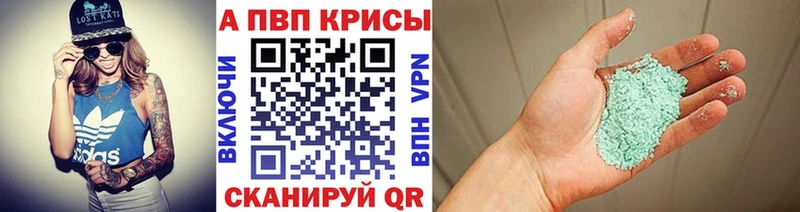 Купить где  Ермолино  Alfa_PVP мука 