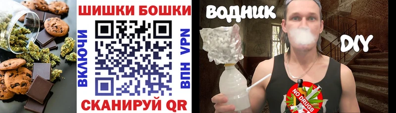 Купить где  Ермолино  Печенье с ТГК марихуана 