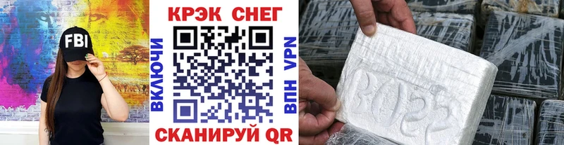COCAIN 97%  Купить закладки  Ермолино 
