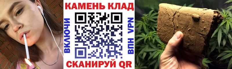 Купить закладки  Ермолино  ГАШИШ хэш 