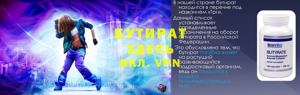 тгк Каменск-Шахтинский