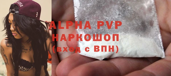 прущая мука Каменногорск