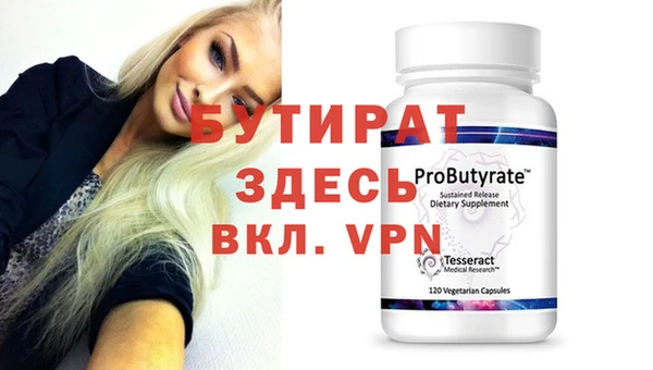дживик Каменка