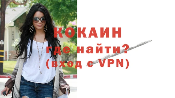 тгк Каменск-Шахтинский