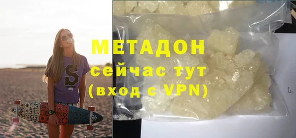прущая мука Каменногорск