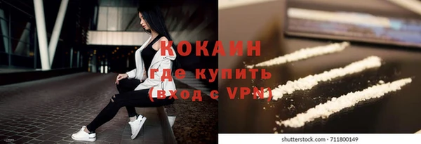 прущая мука Каменногорск