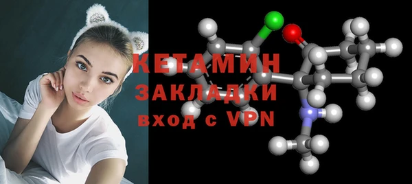 тгк Каменск-Шахтинский