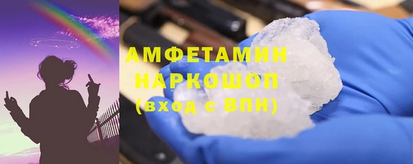 прущая мука Каменногорск