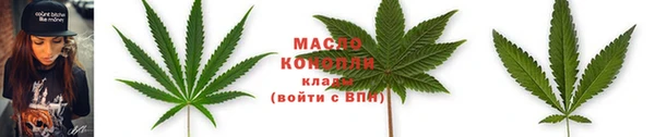 тгк Каменск-Шахтинский
