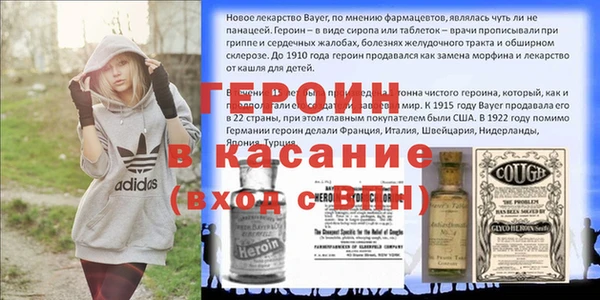 тгк Каменск-Шахтинский