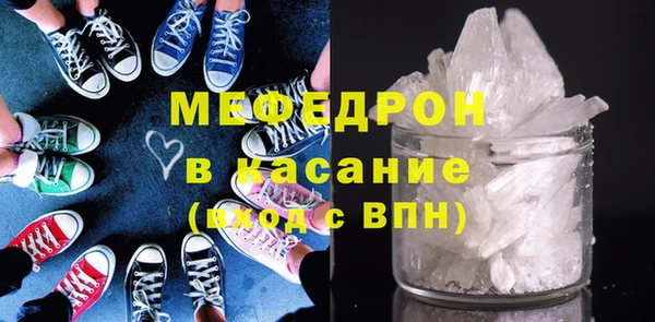 прущая мука Каменногорск