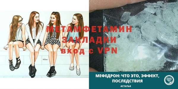 прущая мука Каменногорск