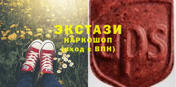 прущая мука Каменногорск