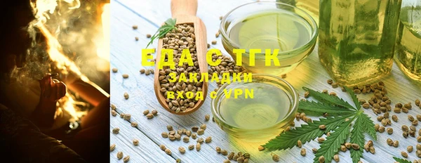 тгк Каменск-Шахтинский