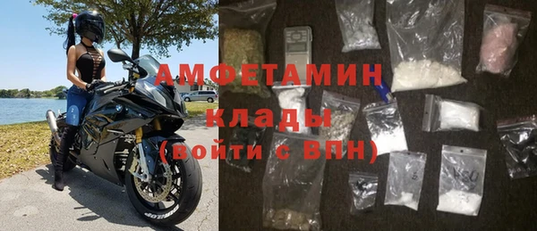 тгк Каменск-Шахтинский