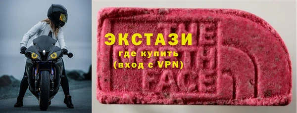 тгк Каменск-Шахтинский