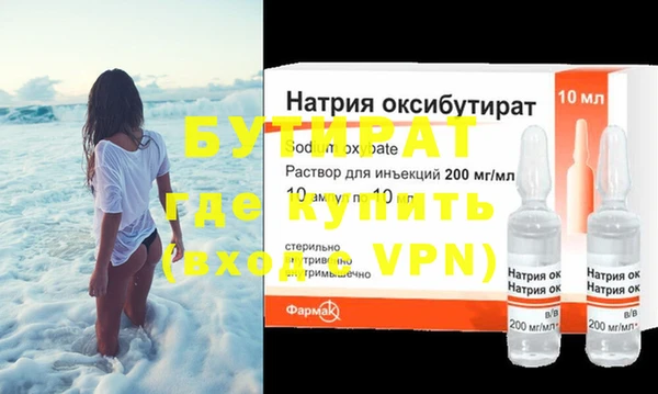 тгк Каменск-Шахтинский