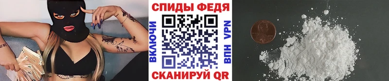 Купить где  Ермолино  Первитин Methamphetamine 