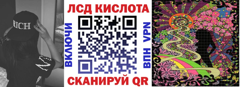 Купить закладки  Ермолино  Марки NBOMe 1,8мг 