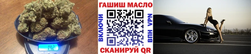 Купить где Ермолино ТГК вейп с тгк